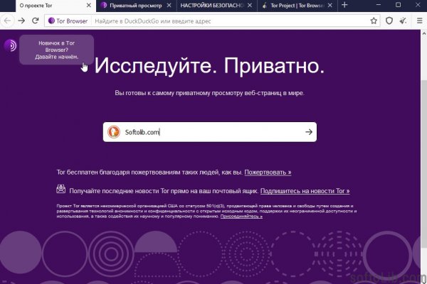 Кракен зеркало впн
