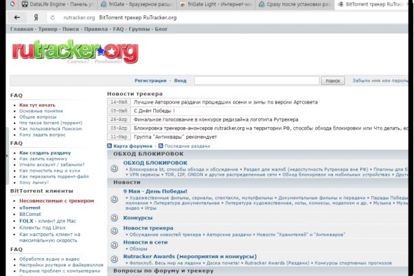 Кракен продает наркотики