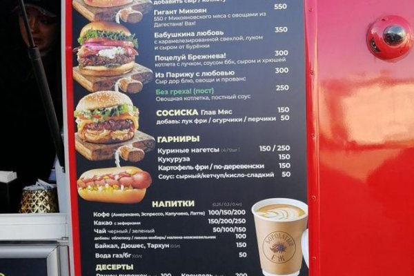 Кракен рабочая ссылка на сайт