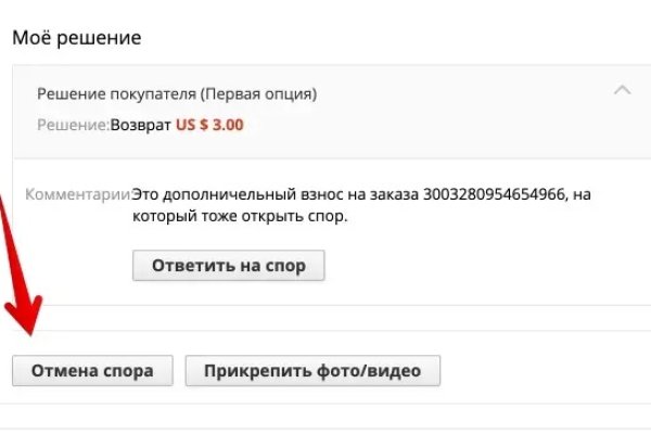 Как зайти на кракен даркнет