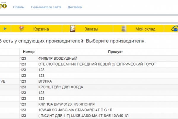 Кракен маркетплейс телеграм