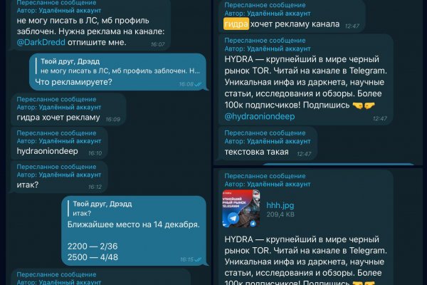 Как зайти на кракен через тор браузер