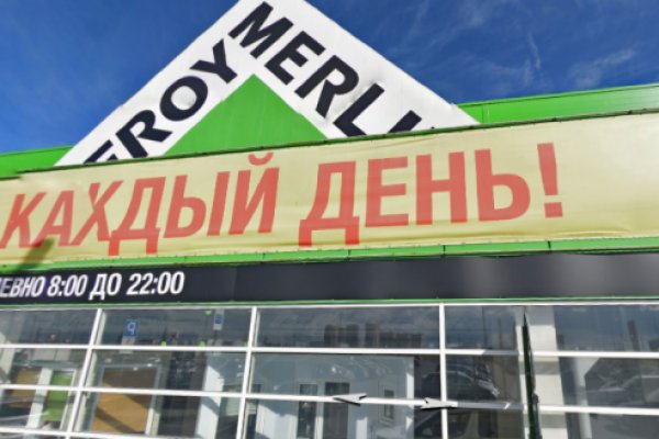 Что продают в кракен маркете