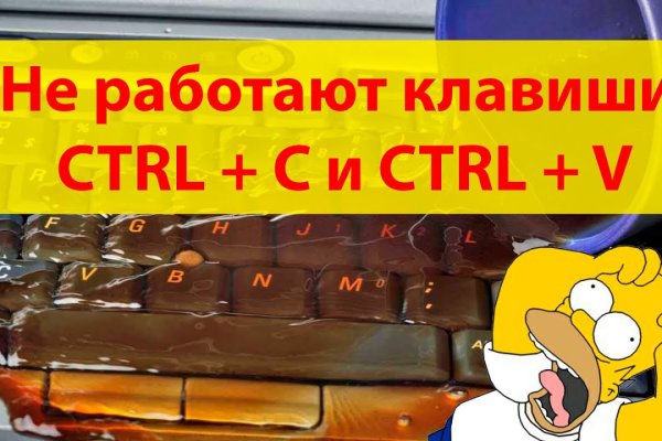 Где взять ссылку на кракен