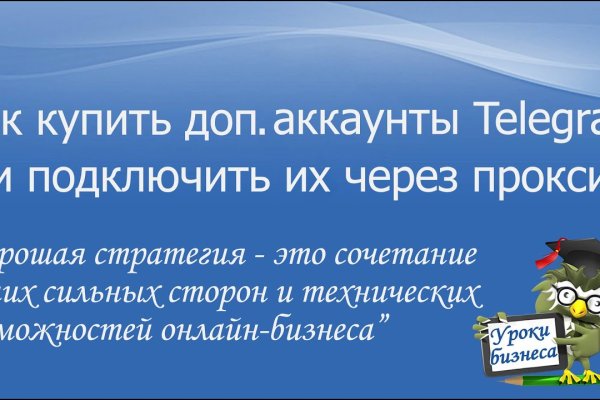 Сайты продаж наркотиков