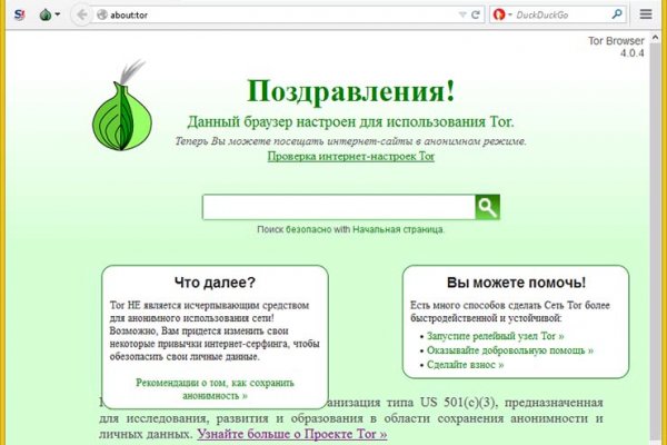 Кракен рабочая ссылка тор