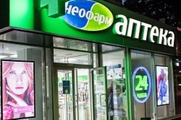 Как восстановить аккаунт на кракене даркнет