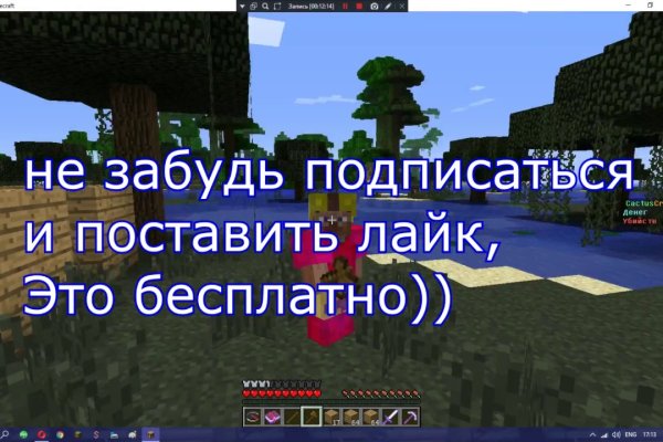 Кракен маркет даркнет скачать