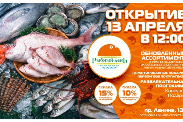 Кракен сайт kr2web