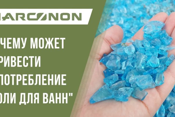 Кракен маркет зеркало
